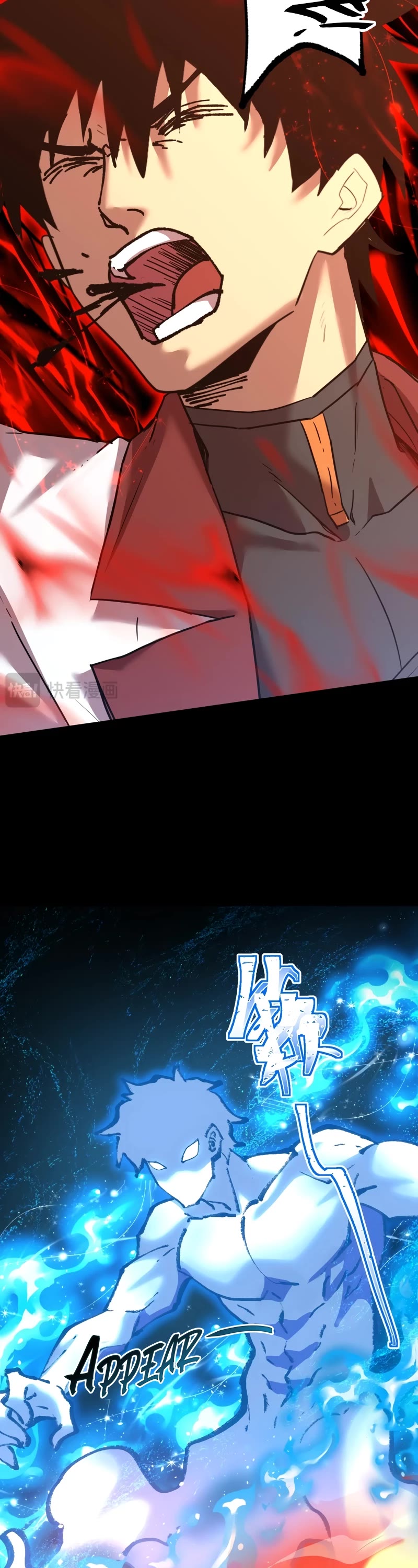 Apex Future Martial Arts chapter 120 page 22