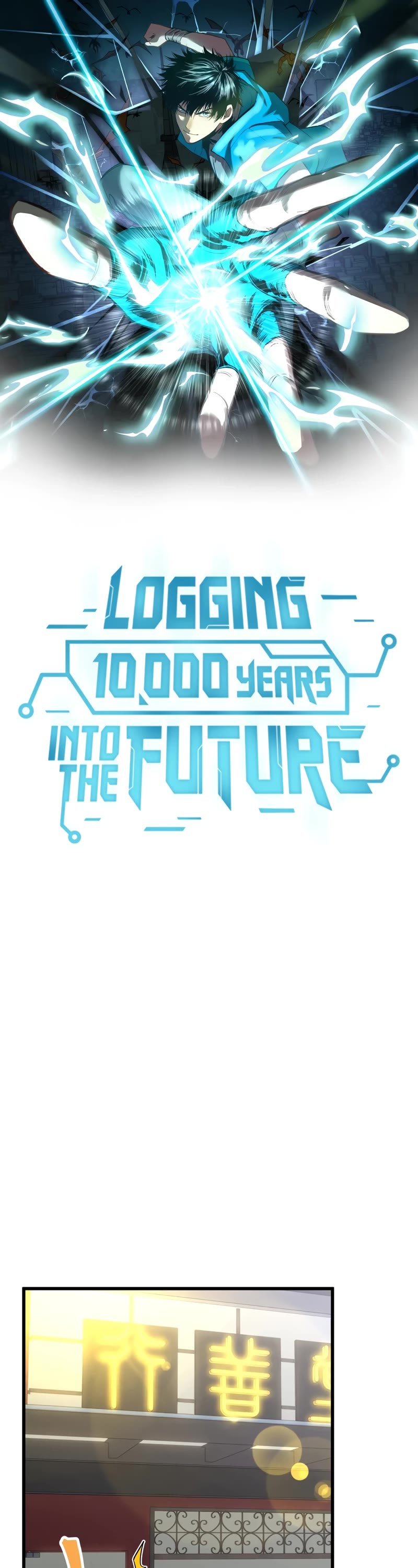 Apex Future Martial Arts chapter 121 page 2