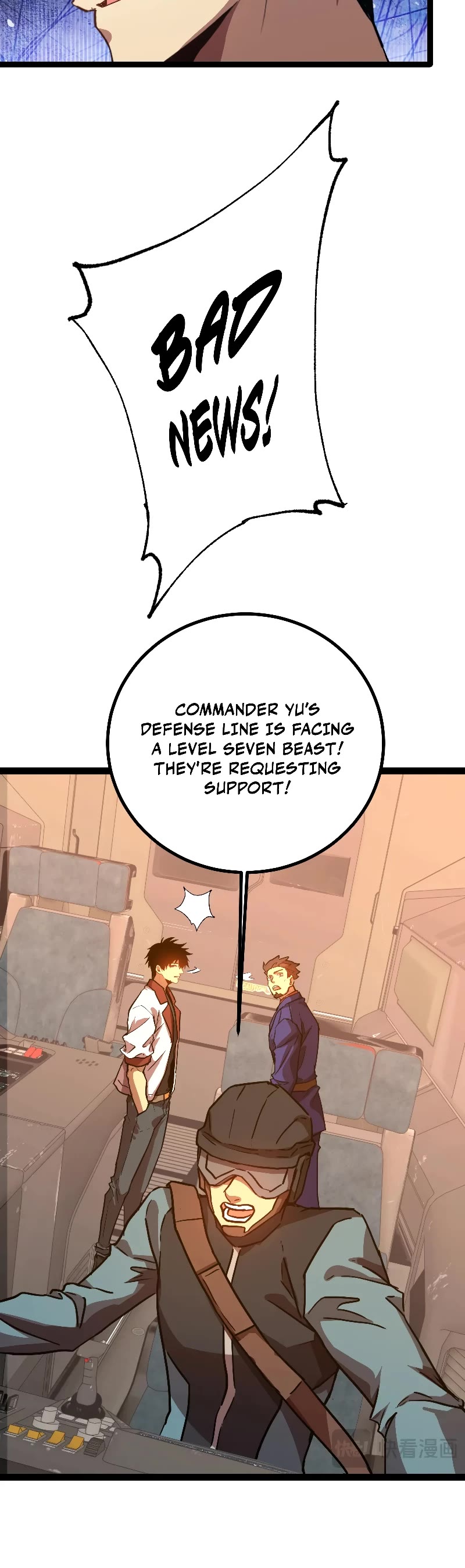 Apex Future Martial Arts chapter 122 page 4