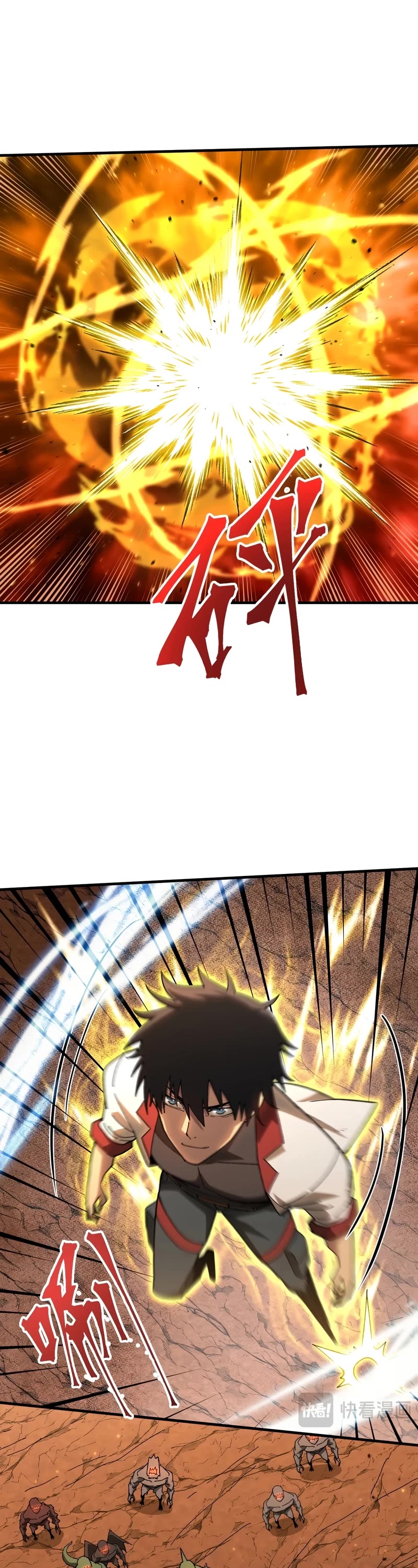 Apex Future Martial Arts chapter 123 page 18