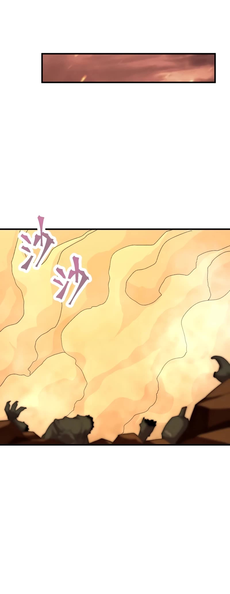 Apex Future Martial Arts chapter 123 page 22