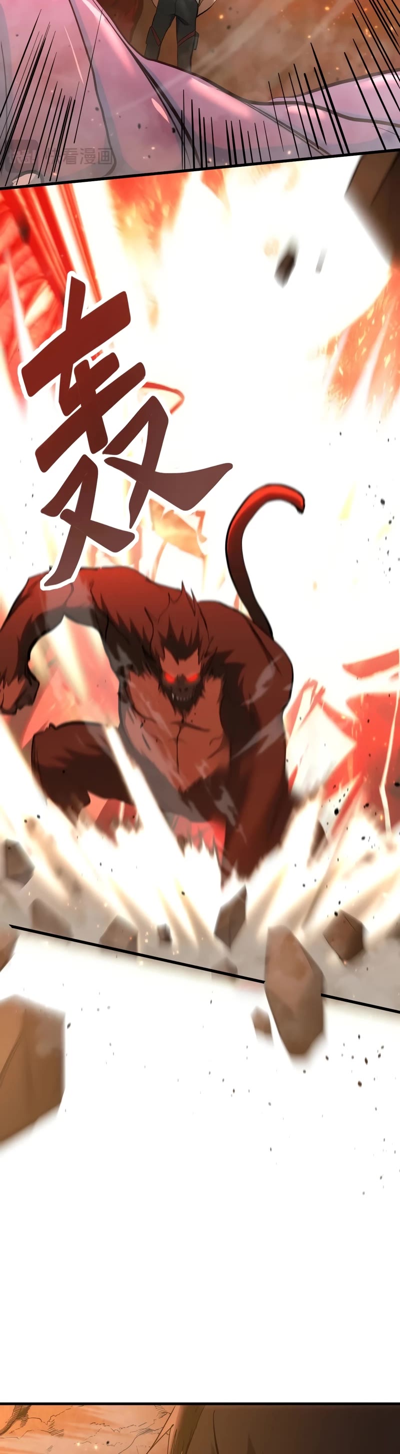 Apex Future Martial Arts chapter 123 page 6