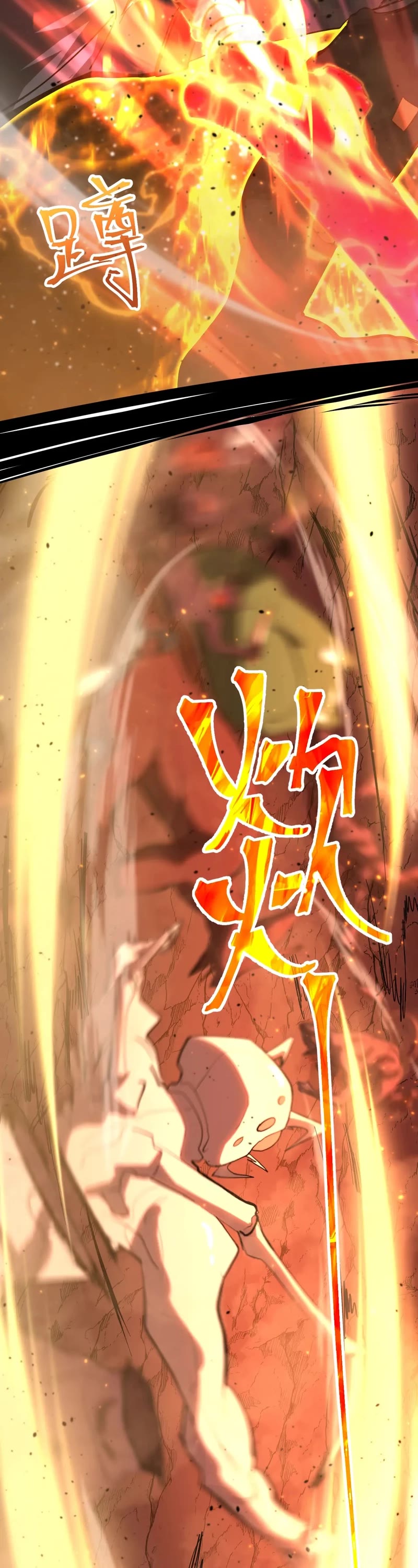 Apex Future Martial Arts chapter 124 page 23