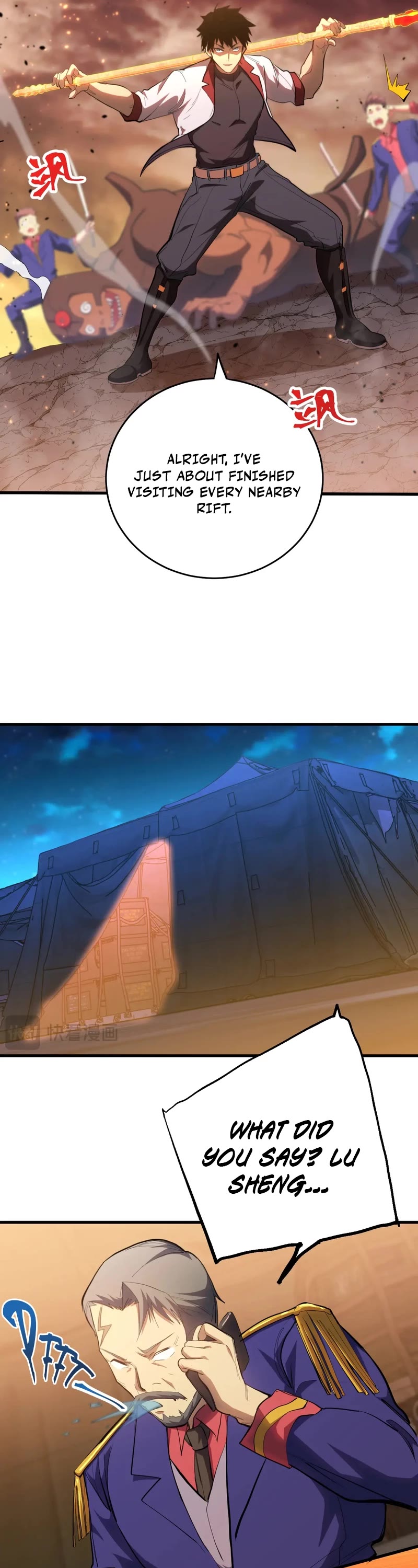 Apex Future Martial Arts chapter 124 page 26