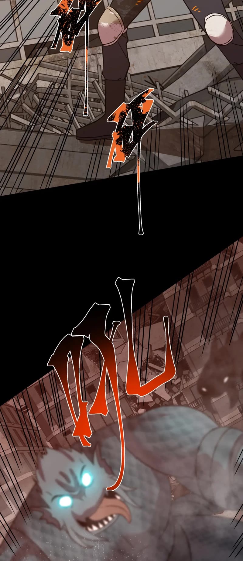 Apex Future Martial Arts chapter 125 page 32