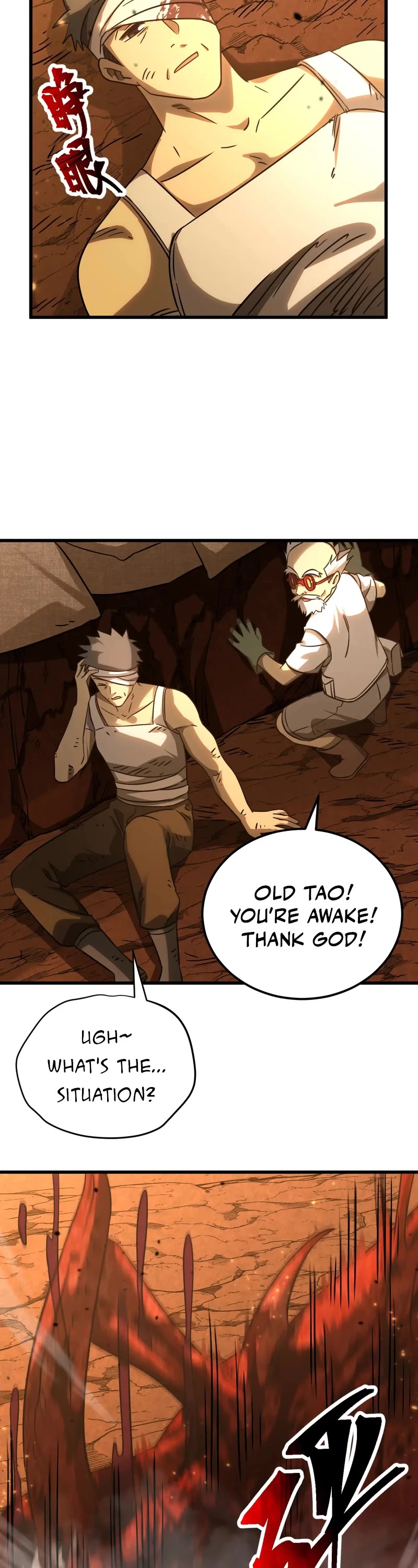 Apex Future Martial Arts chapter 127 page 16