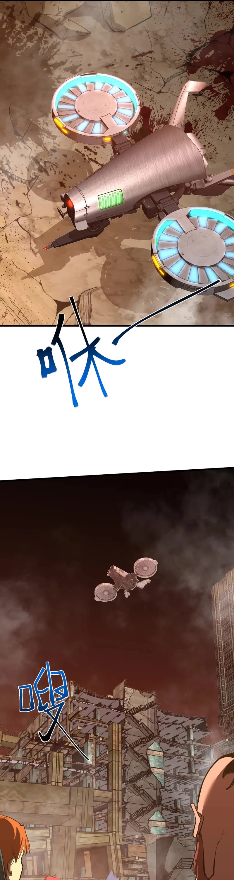 Apex Future Martial Arts chapter 128 page 18