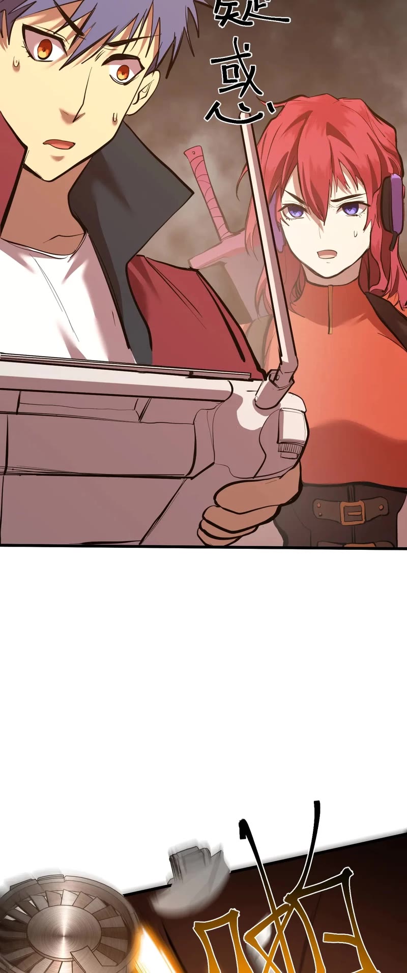 Apex Future Martial Arts chapter 128 page 20