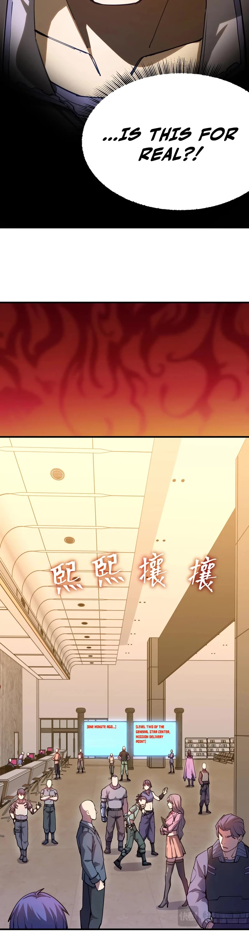 Apex Future Martial Arts chapter 130 page 20