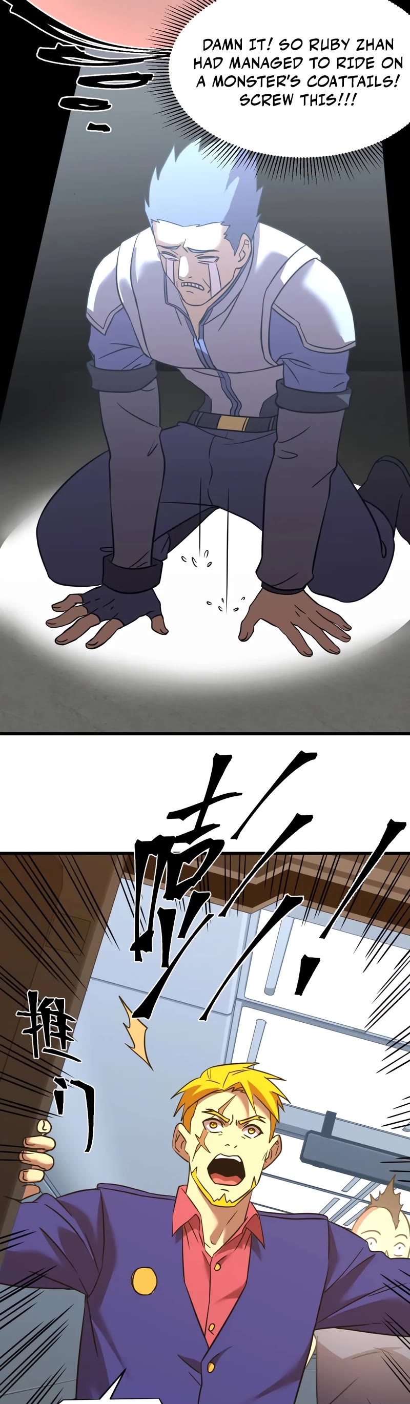 Apex Future Martial Arts chapter 130 page 46