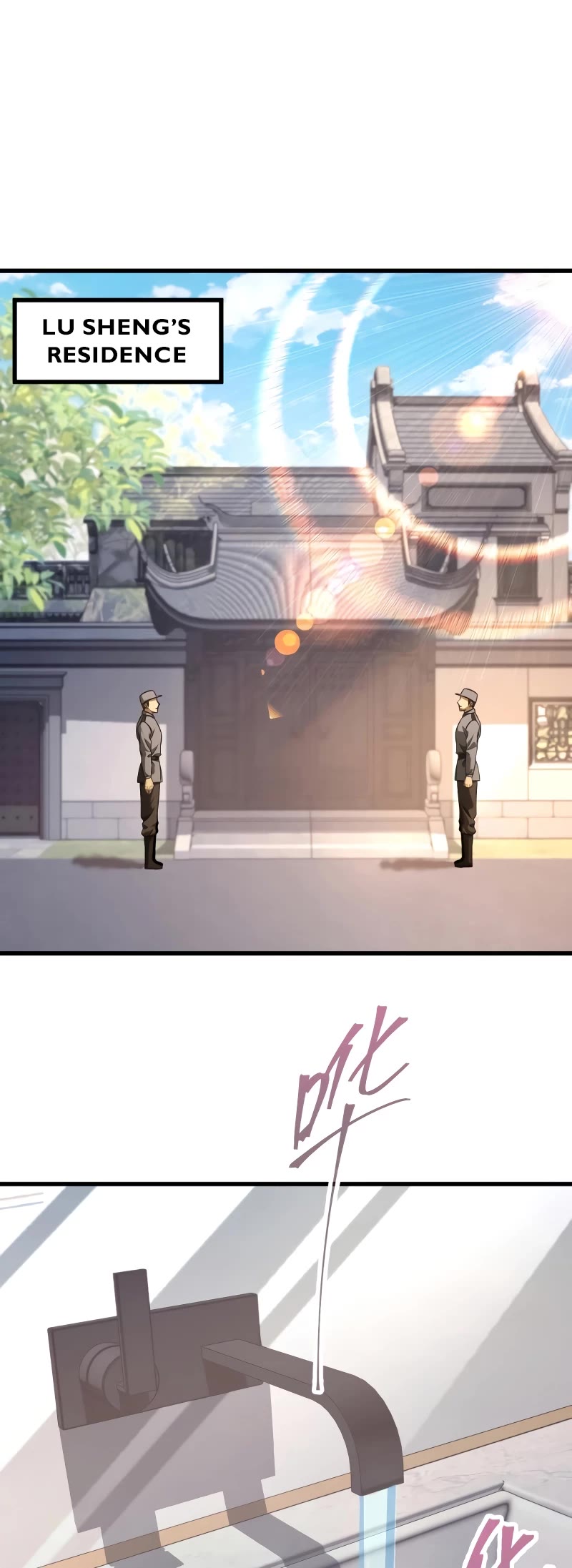 Apex Future Martial Arts chapter 133 page 25