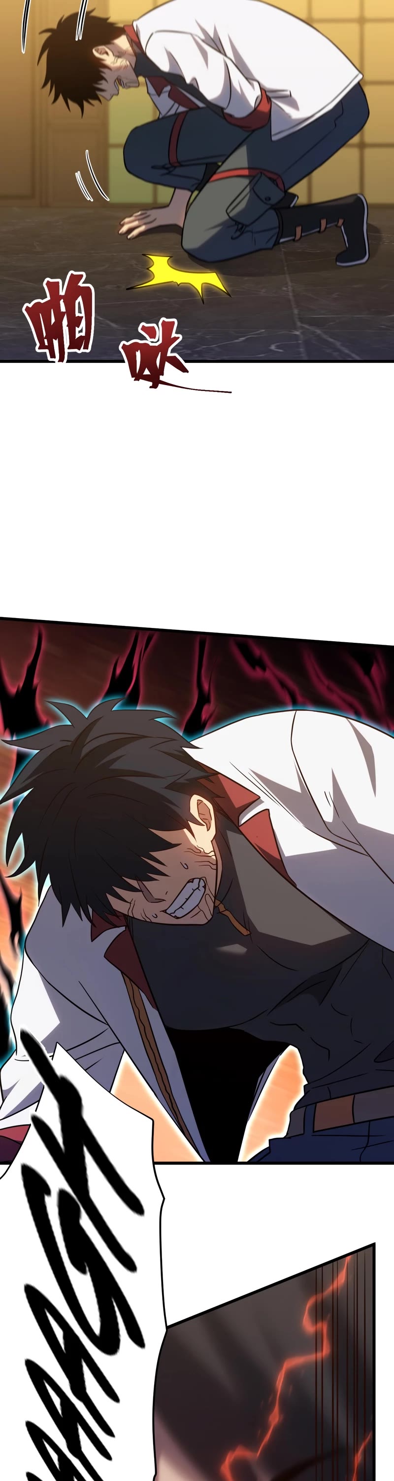 Apex Future Martial Arts chapter 134 page 26