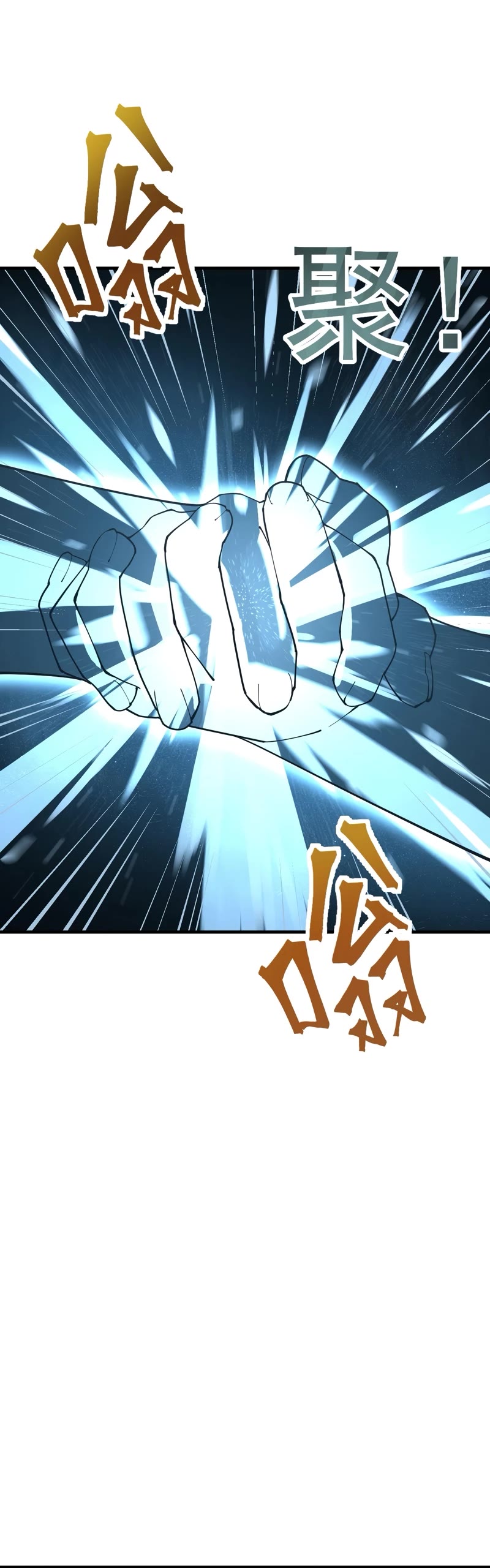 Apex Future Martial Arts chapter 134 page 34