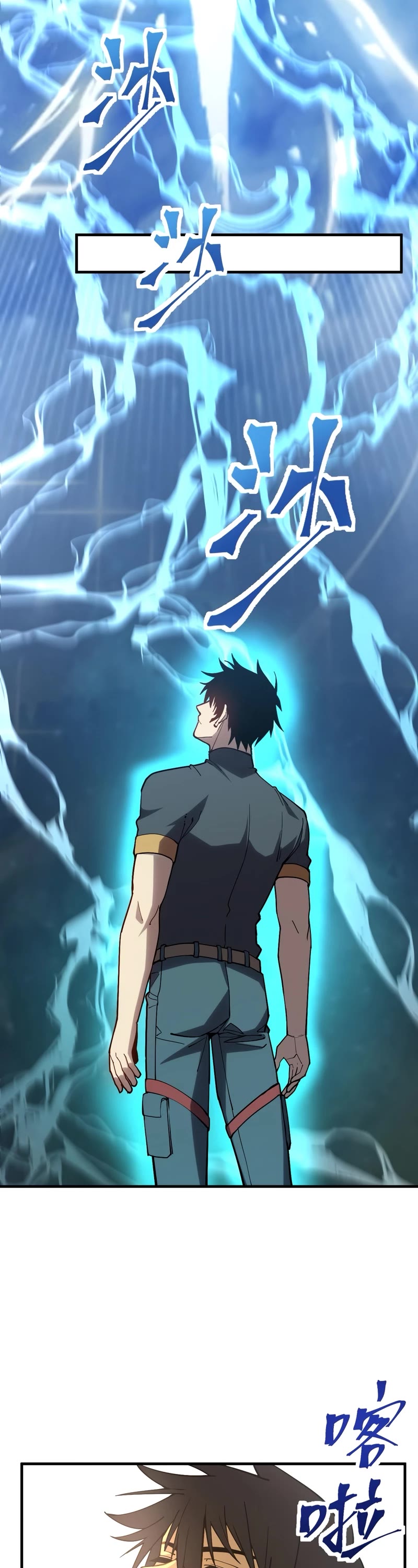 Apex Future Martial Arts chapter 134 page 36