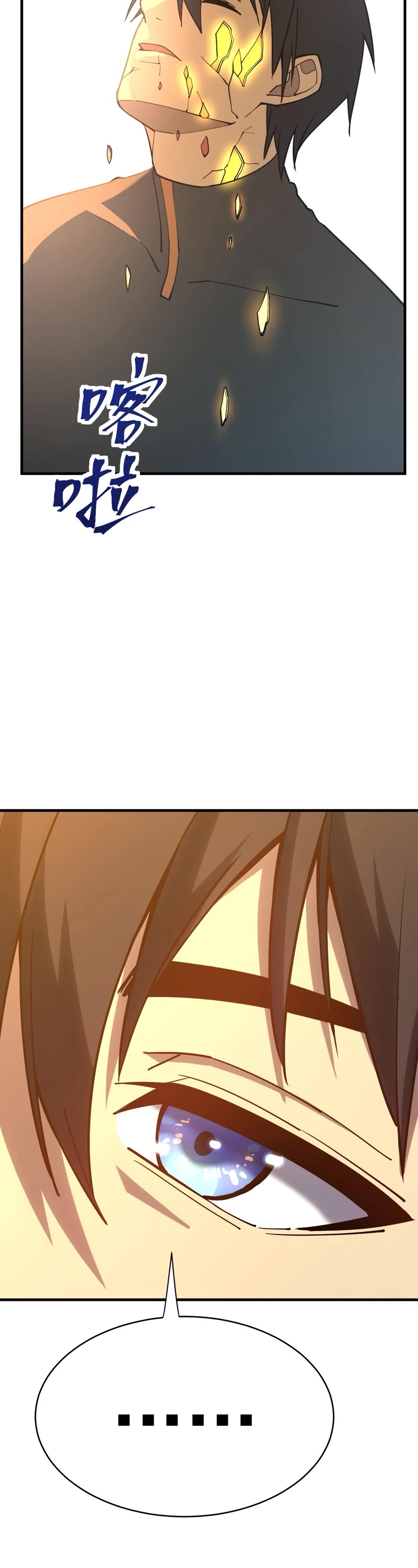 Apex Future Martial Arts chapter 134 page 37