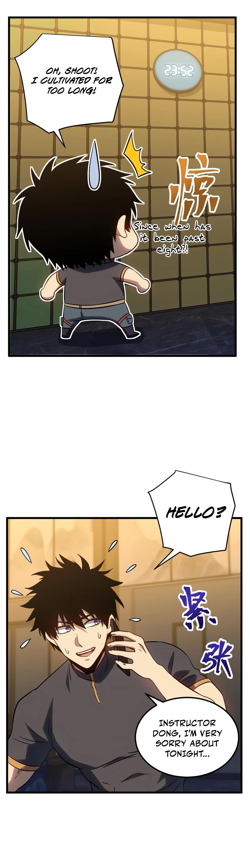 Apex Future Martial Arts chapter 134 page 39