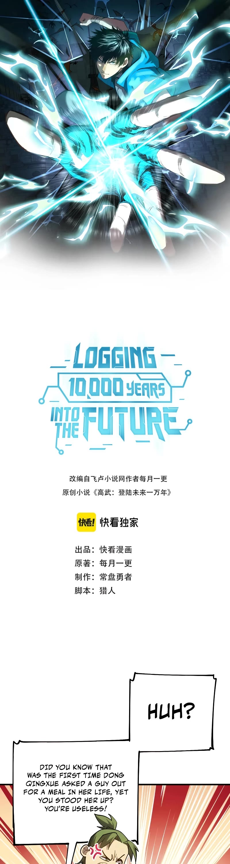 Apex Future Martial Arts chapter 135 page 2