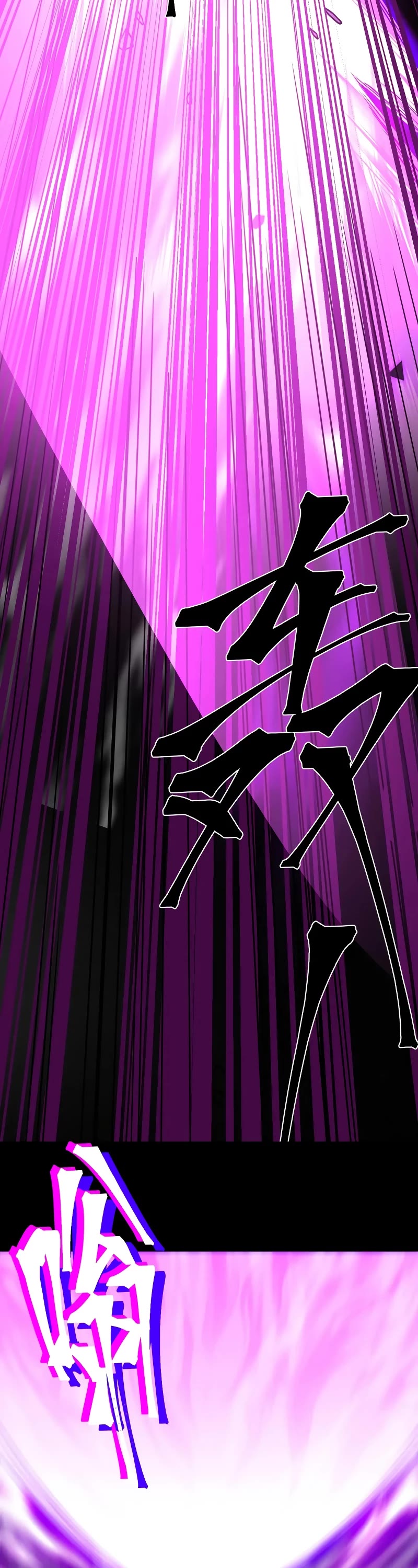 Apex Future Martial Arts chapter 135 page 58