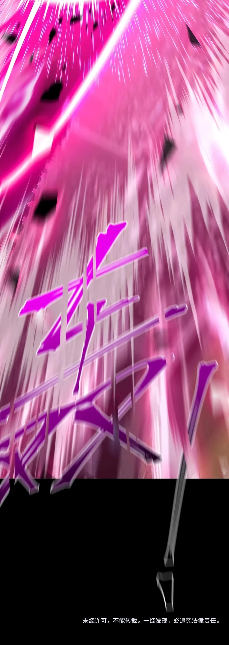 Apex Future Martial Arts chapter 135 page 63