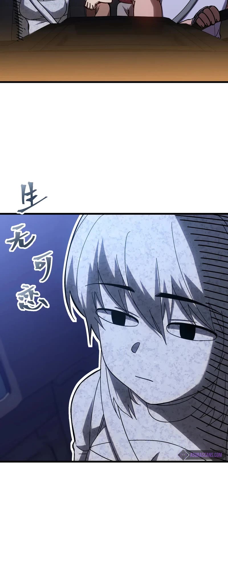 Apex Future Martial Arts chapter 137 page 31