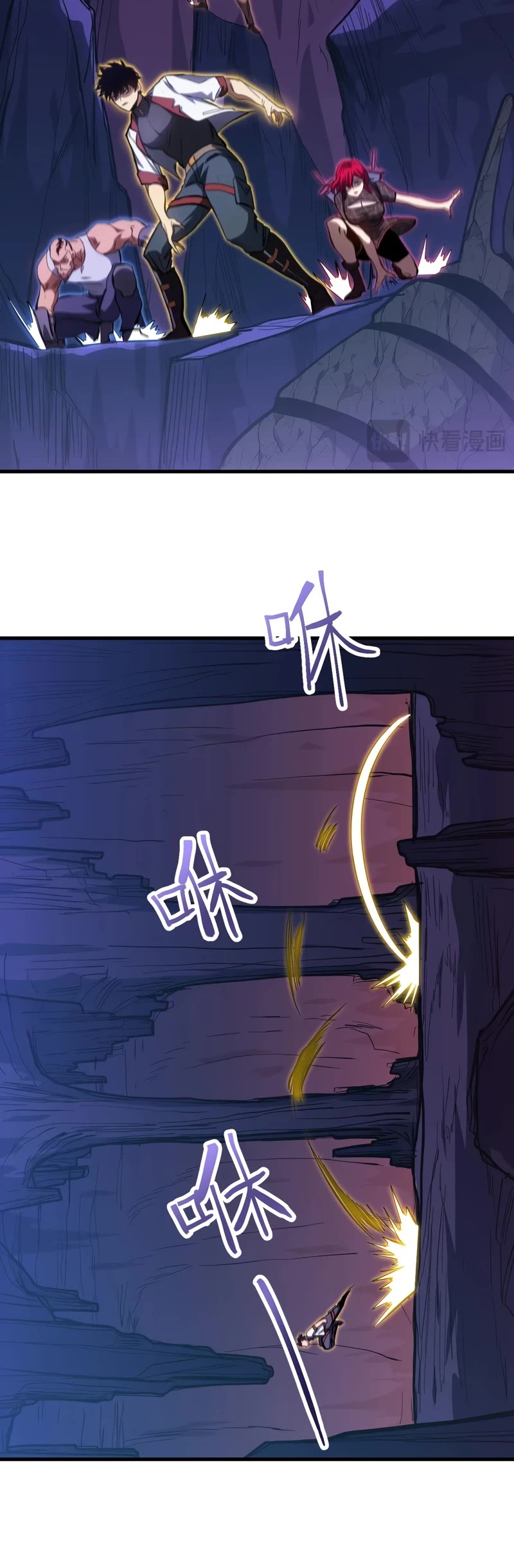 Apex Future Martial Arts chapter 138 page 10