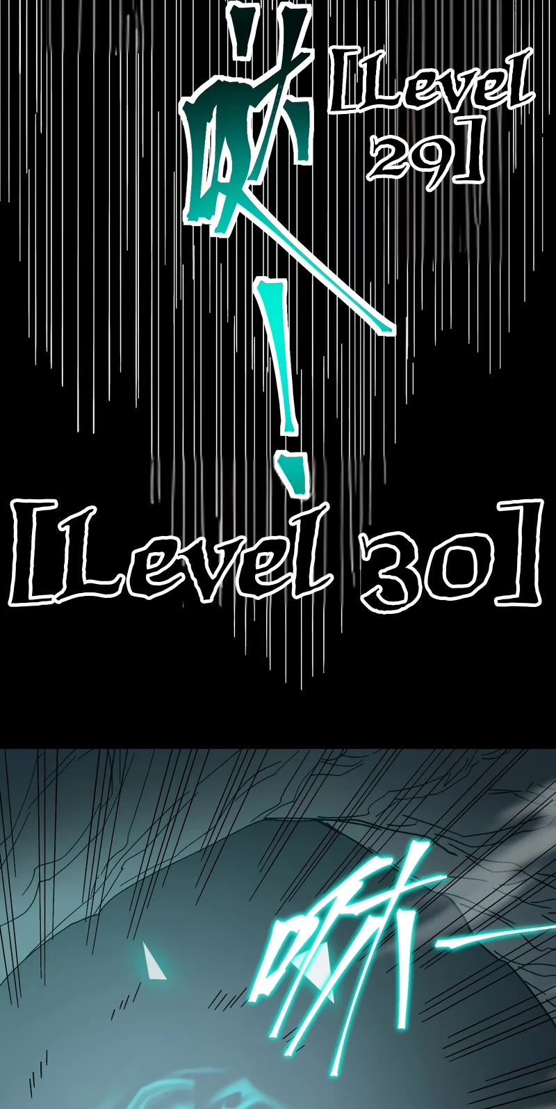 Apex Future Martial Arts chapter 139 page 21