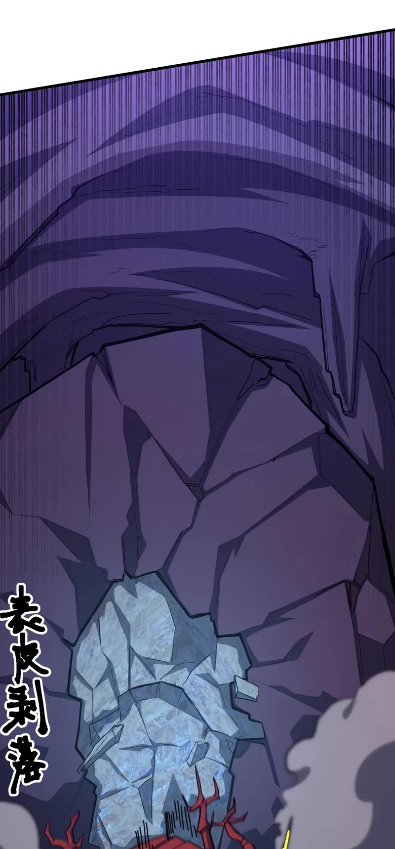 Apex Future Martial Arts chapter 139 page 31