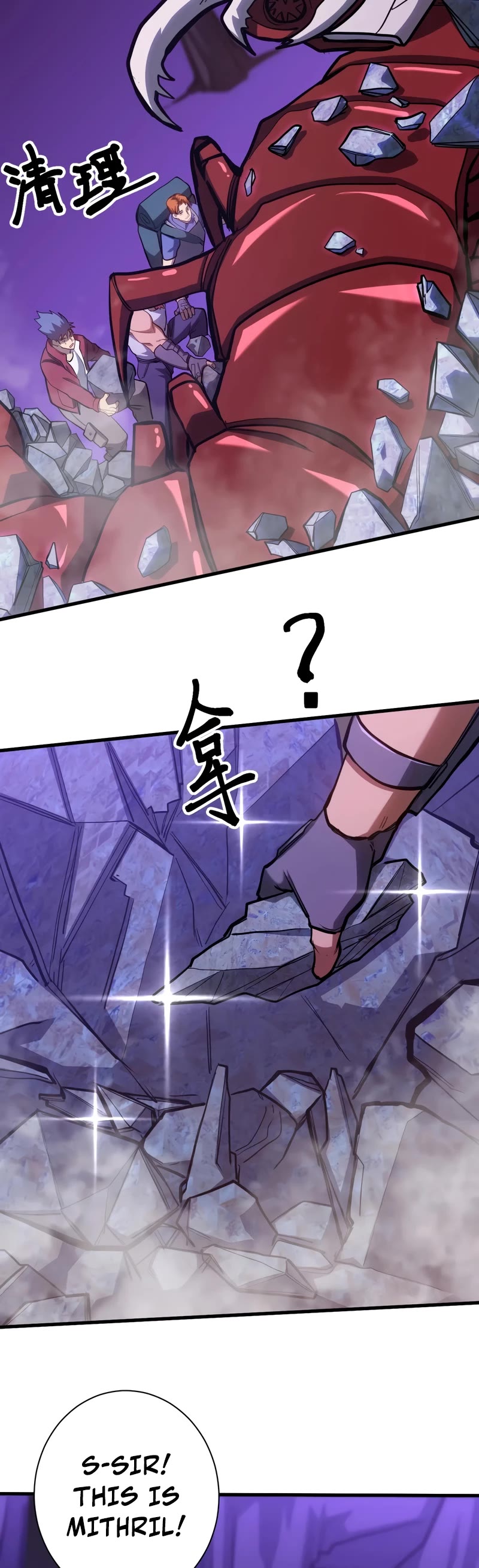 Apex Future Martial Arts chapter 139 page 34