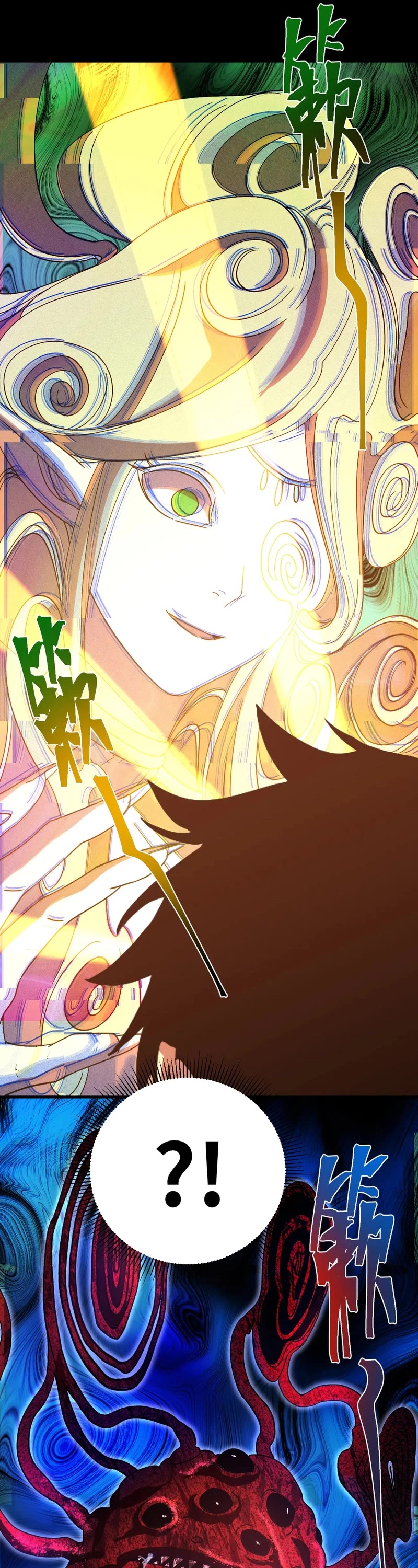 Apex Future Martial Arts chapter 141 page 21