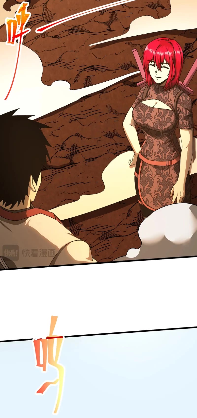 Apex Future Martial Arts chapter 142 page 15