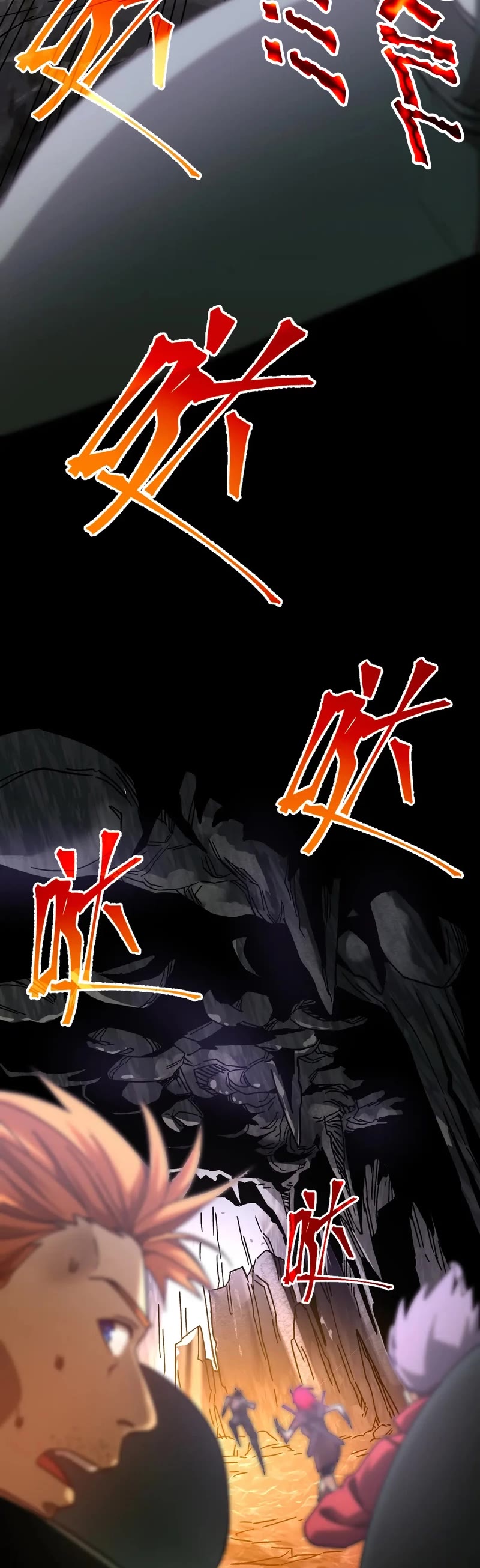 Apex Future Martial Arts chapter 142 page 4