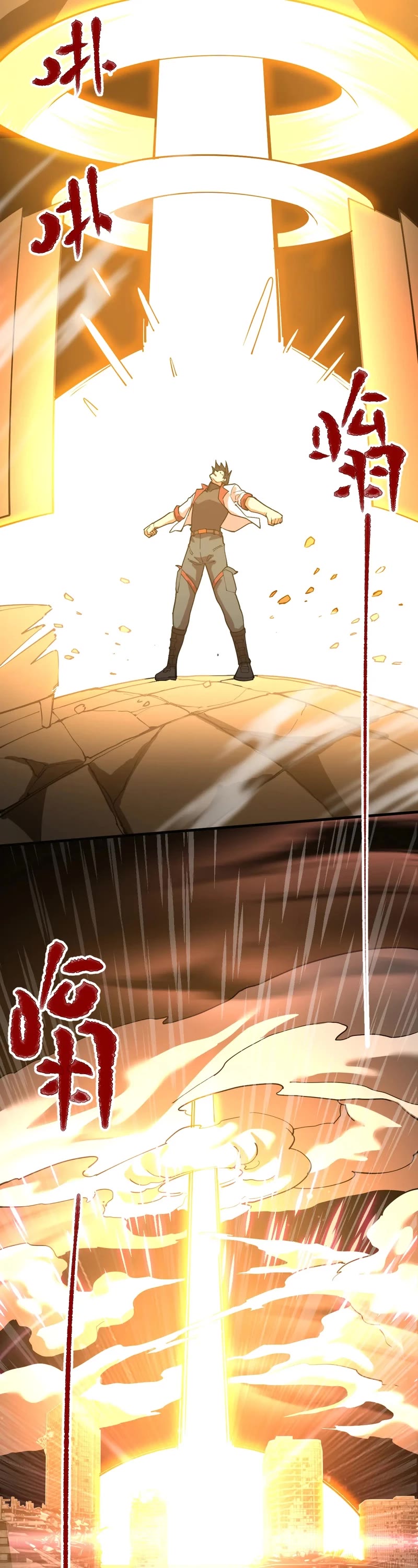 Apex Future Martial Arts chapter 142 page 57