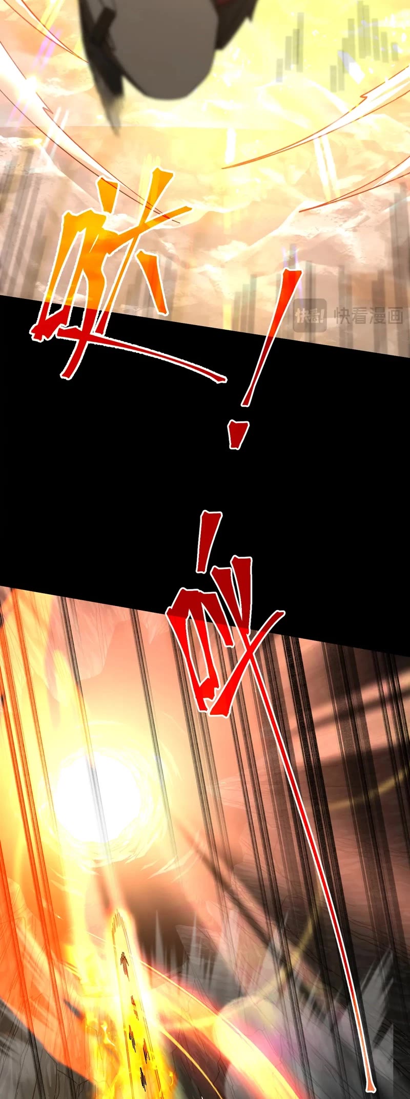 Apex Future Martial Arts chapter 142 page 6