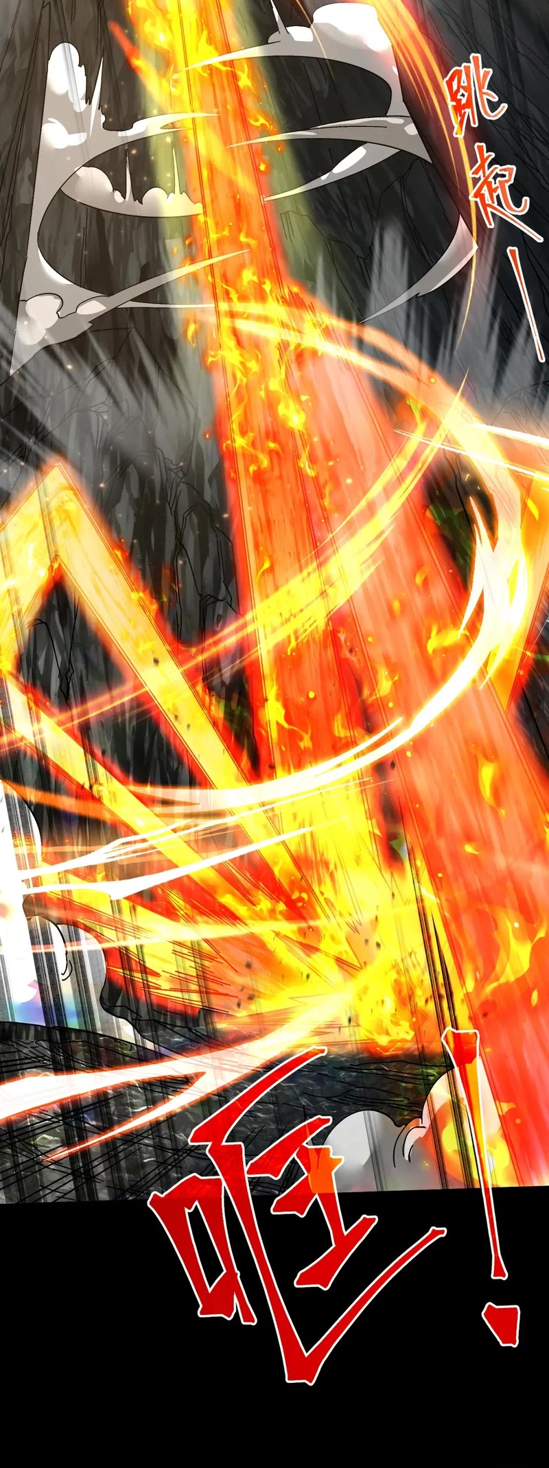 Apex Future Martial Arts chapter 142 page 7