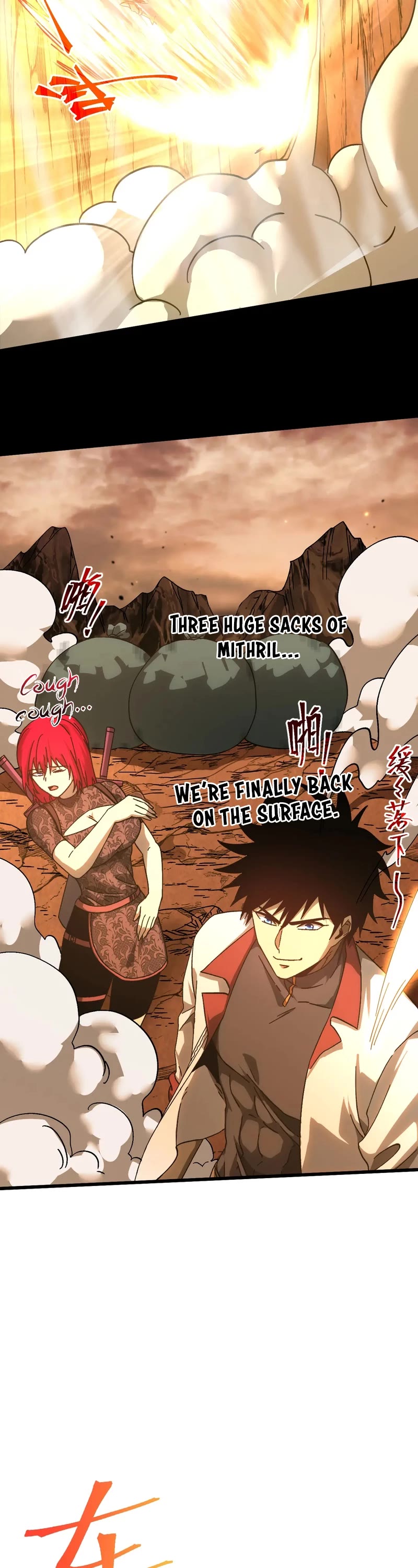 Apex Future Martial Arts chapter 142 page 9