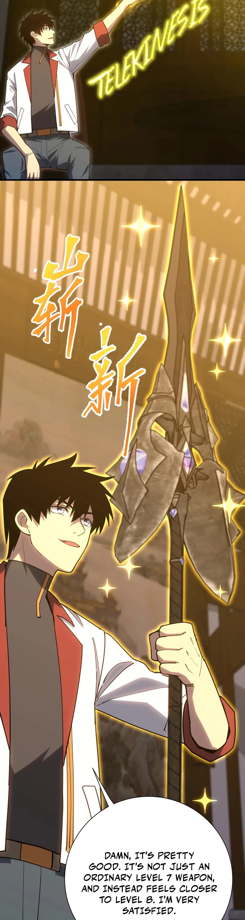 Apex Future Martial Arts chapter 143 page 11