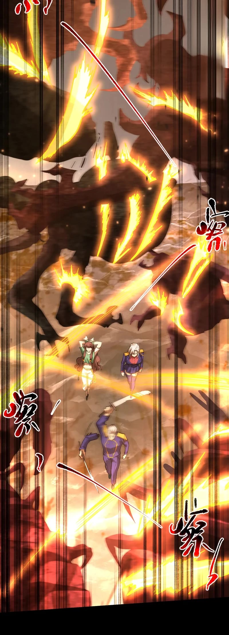 Apex Future Martial Arts chapter 146 page 22