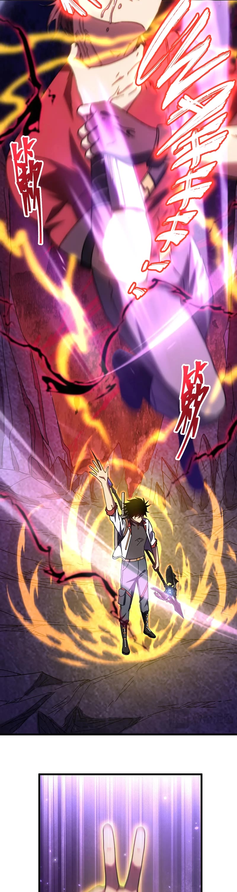 Apex Future Martial Arts chapter 148 page 26