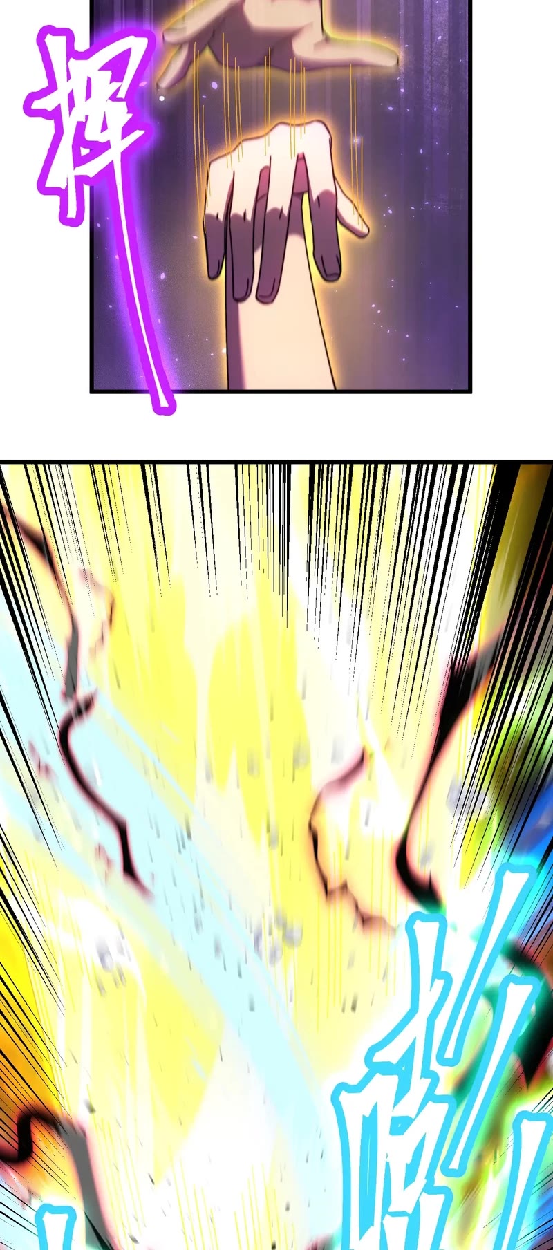 Apex Future Martial Arts chapter 148 page 27