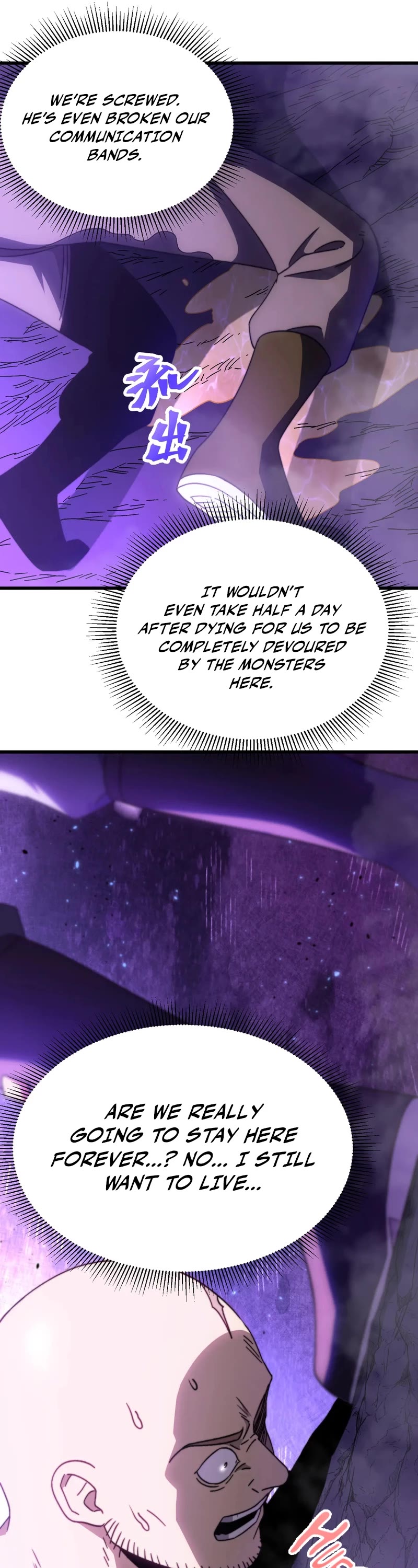 Apex Future Martial Arts chapter 148 page 32