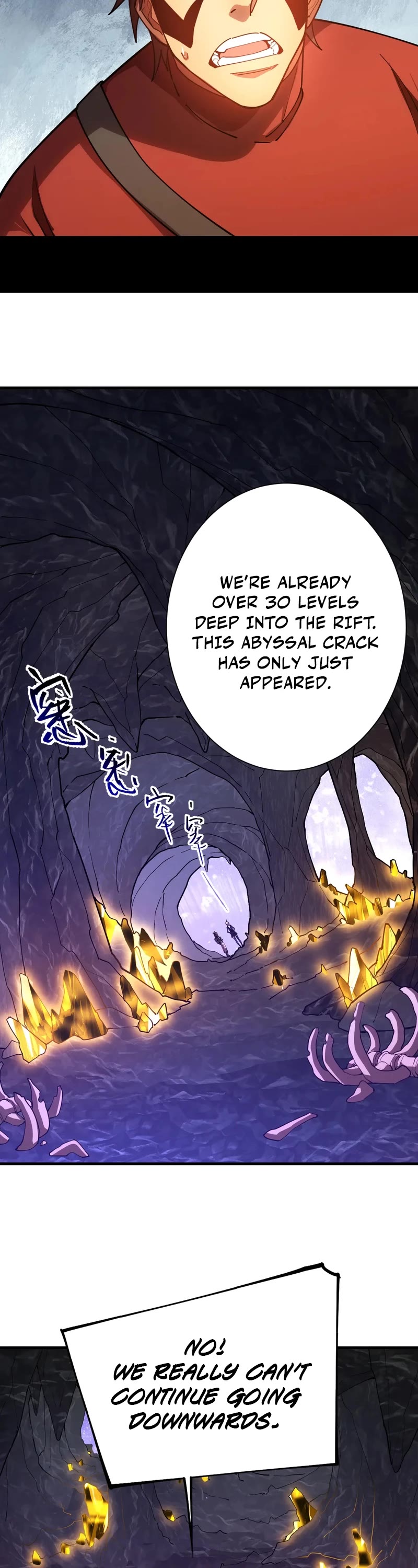 Apex Future Martial Arts chapter 148 page 7