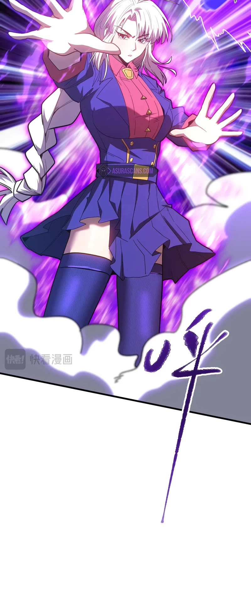 Apex Future Martial Arts chapter 149 page 11