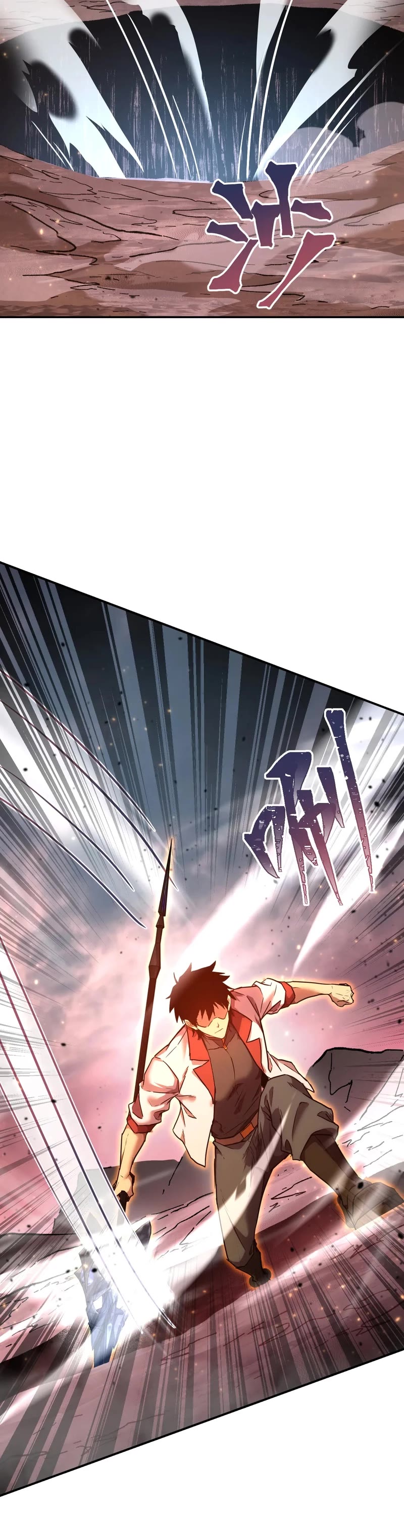 Apex Future Martial Arts chapter 150 page 3