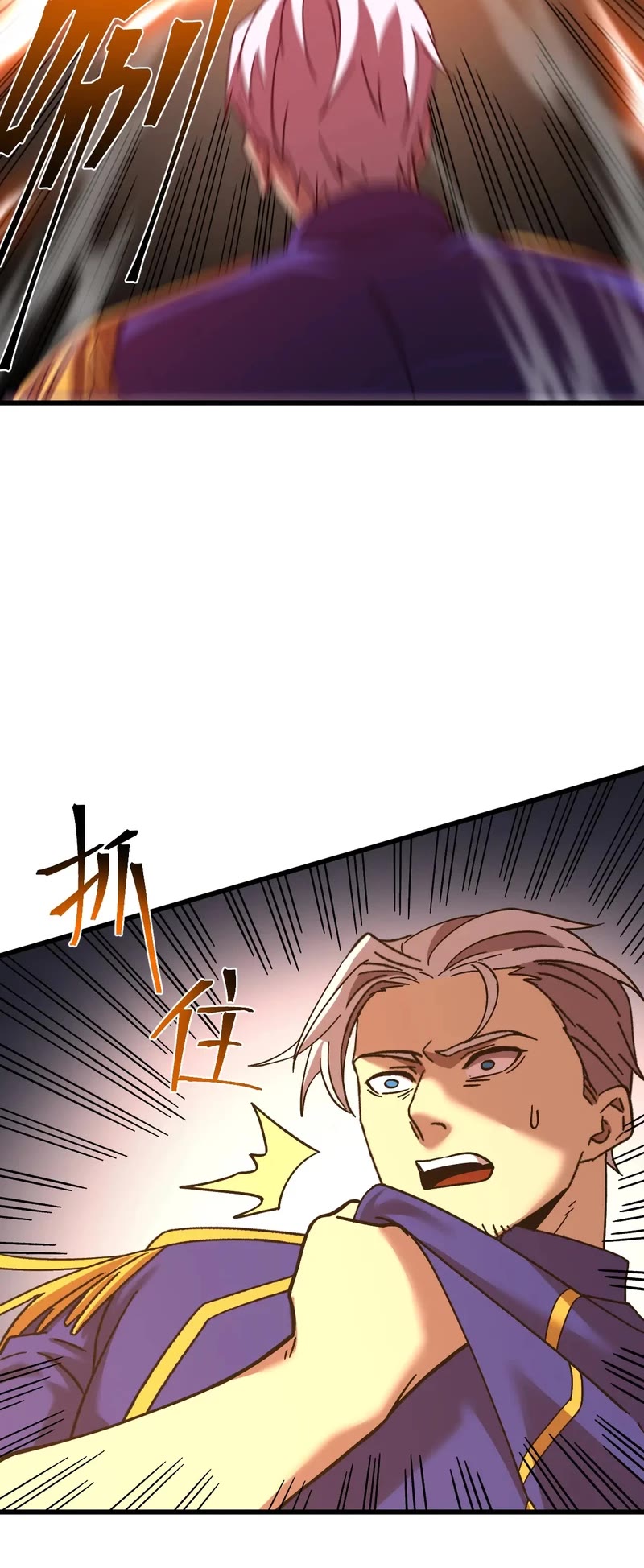 Apex Future Martial Arts chapter 150 page 37