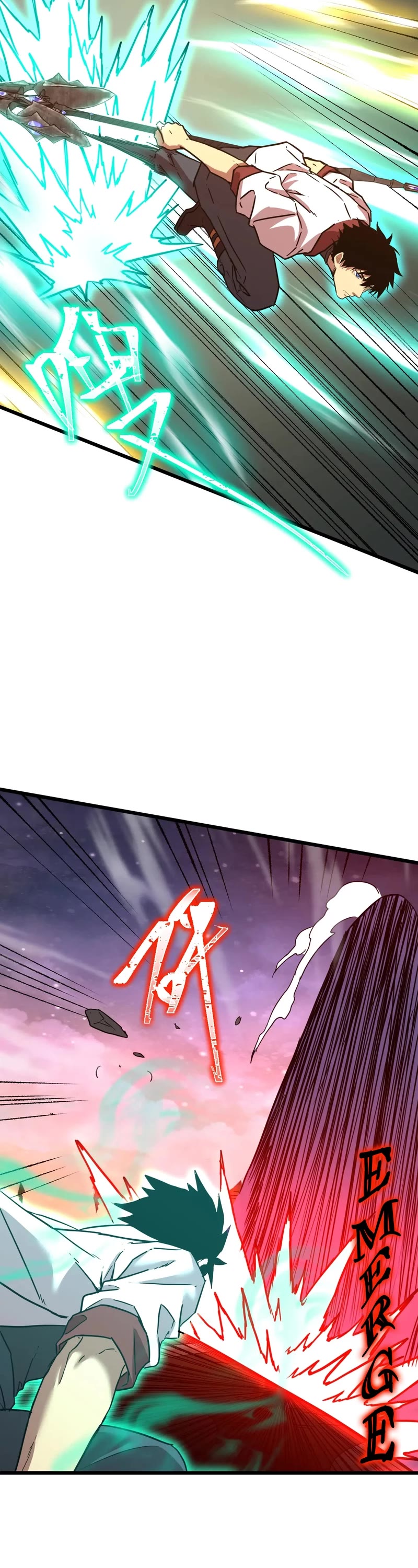 Apex Future Martial Arts chapter 151 page 3