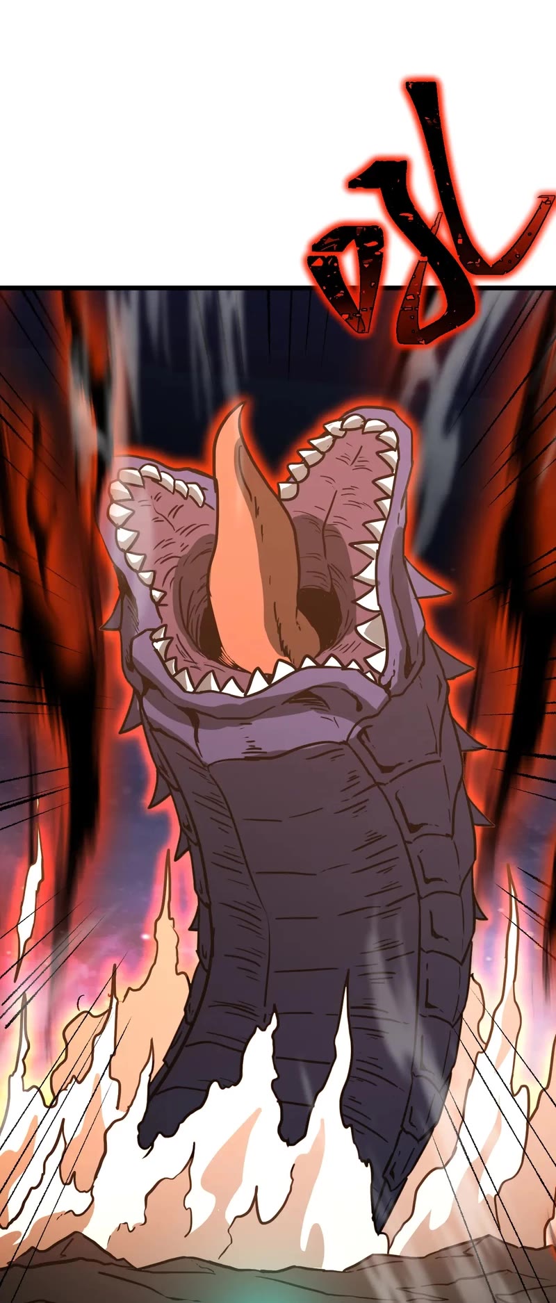 Apex Future Martial Arts chapter 151 page 4