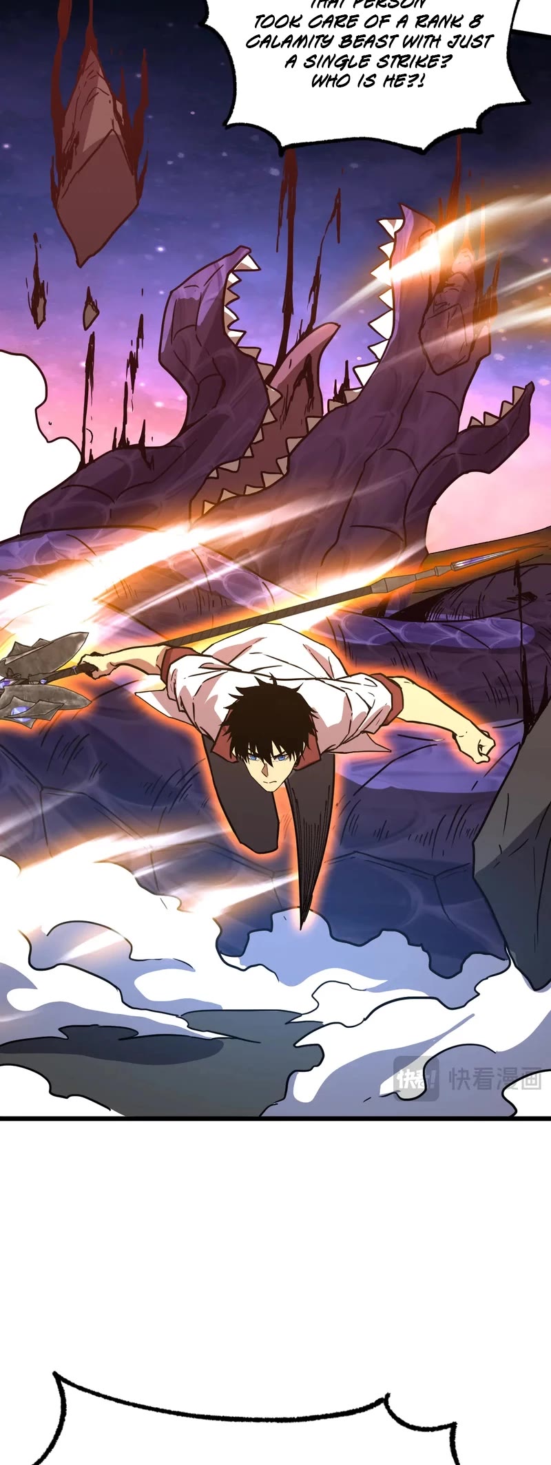 Apex Future Martial Arts chapter 151 page 7