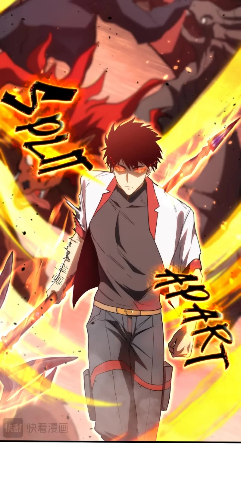 Apex Future Martial Arts chapter 152 page 13