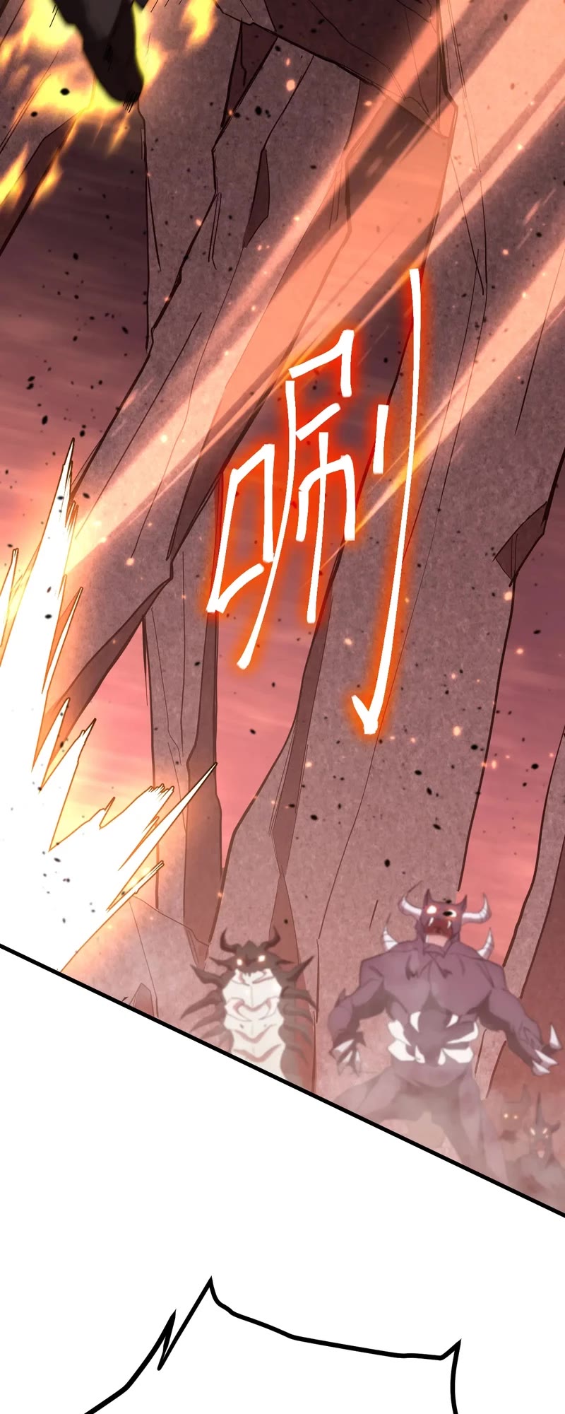 Apex Future Martial Arts chapter 152 page 16