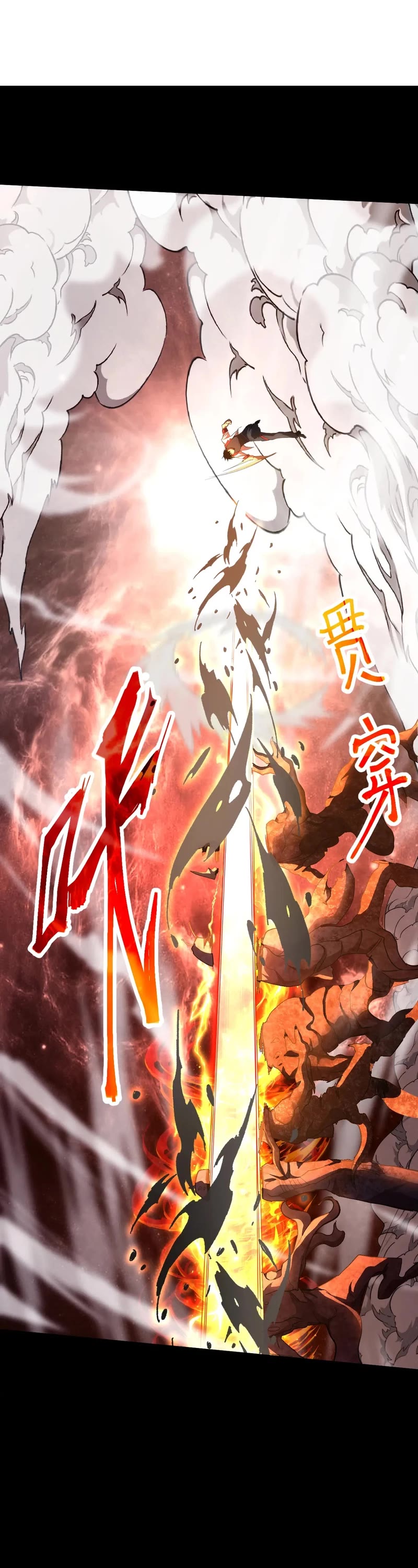 Apex Future Martial Arts chapter 152 page 18